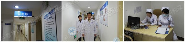 长春华山成立全国首家银屑病专科住院部
