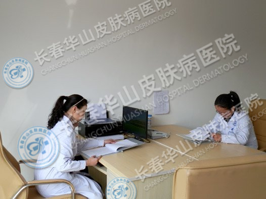治疗室